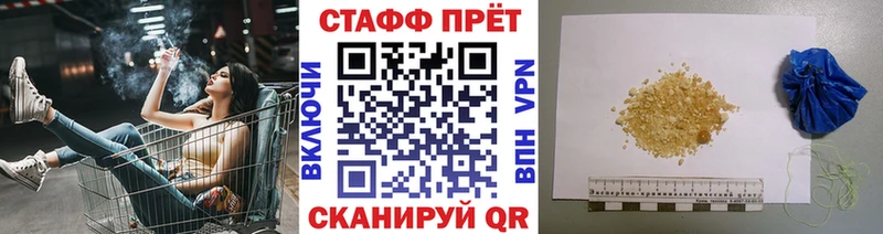 Где найти наркотики Волгодонск COCAIN МЕФ Альфа ПВП Каннабис ГАШИШ