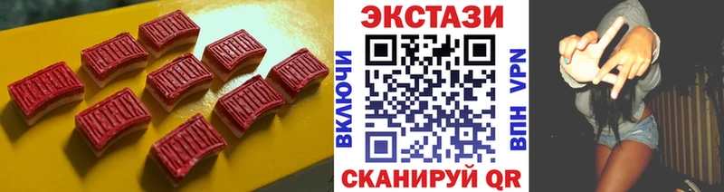 Экстази диски  купить наркотик  мега ССЫЛКА  Волгодонск 