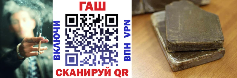 Гашиш гарик  Волгодонск 