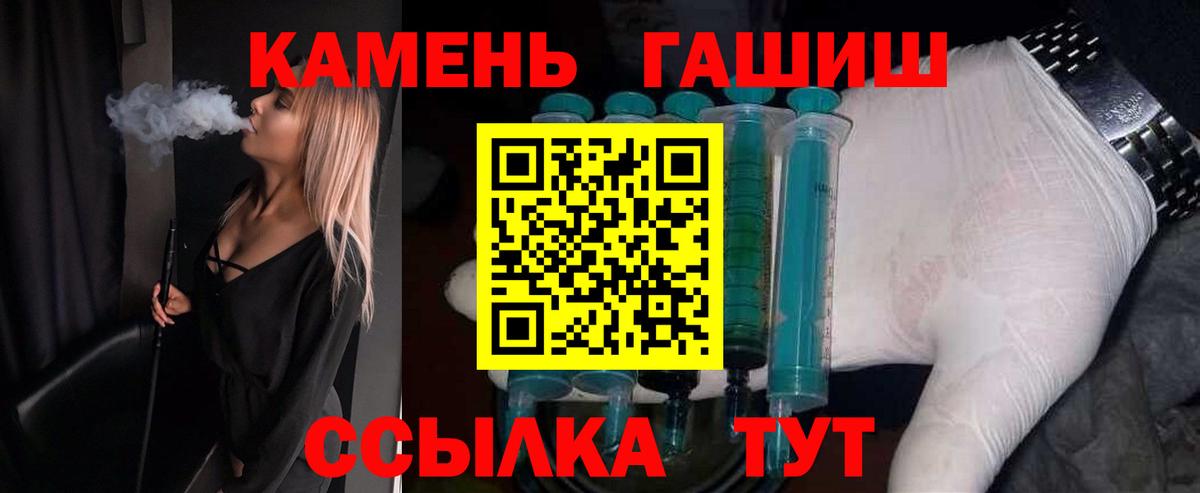 наркошоп  Гашиш AMNESIA HAZE  Вход с VPN  Волгодонск  Гашиш Premium 