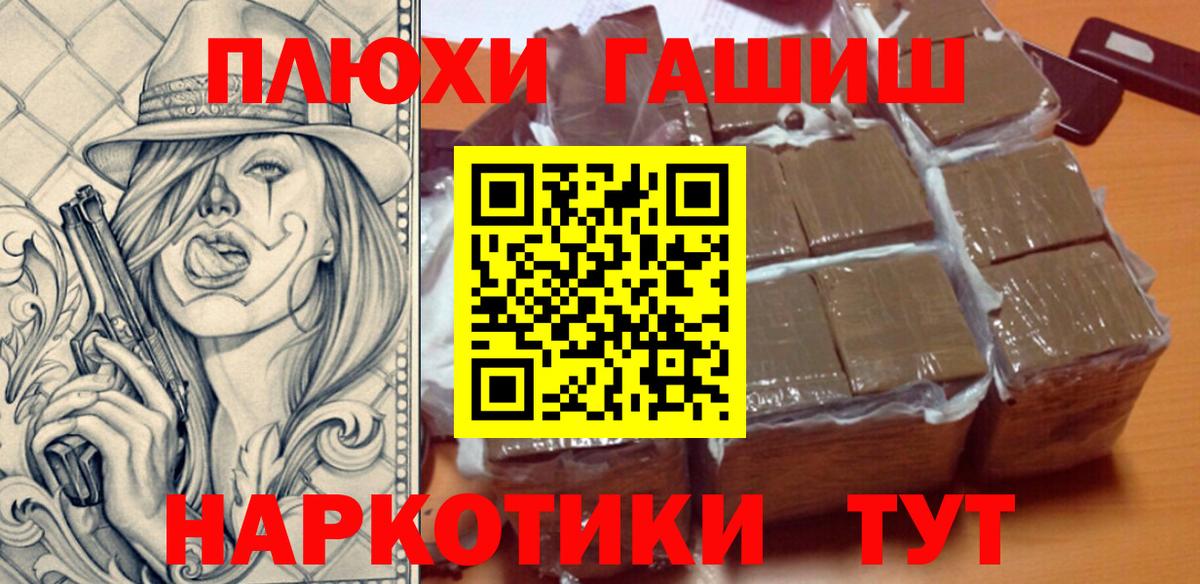 Метадон Волгодонск
