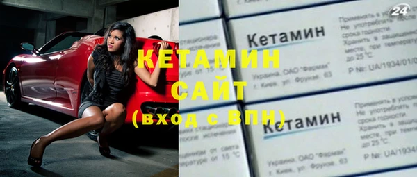 ALPHA PVP Арсеньев