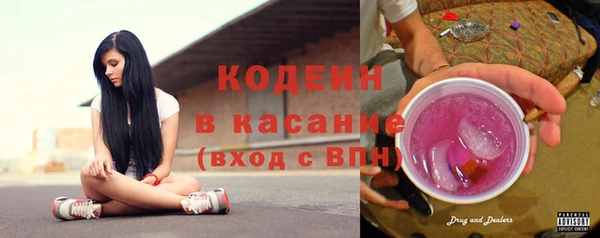 метадон Армянск