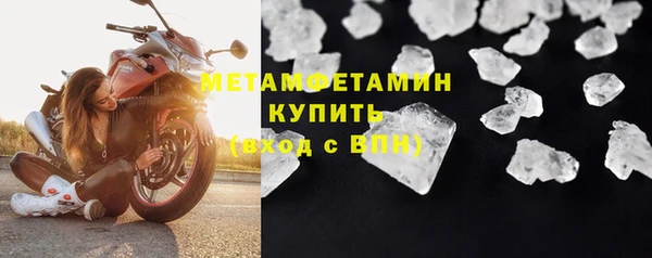 метадон Армянск