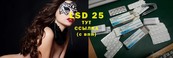 ALPHA PVP Арсеньев