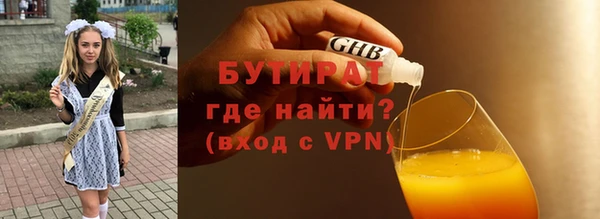 стаф Аркадак