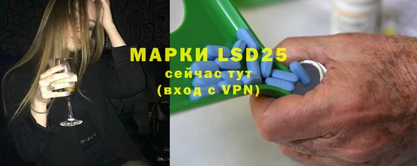 метадон Армянск