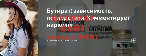 стаф Аркадак