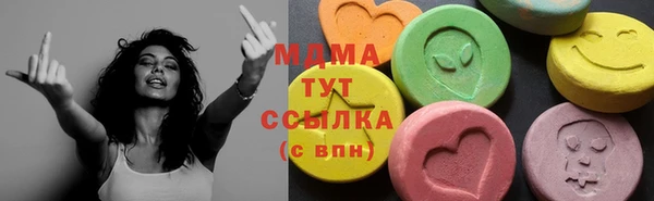 ALPHA PVP Арсеньев