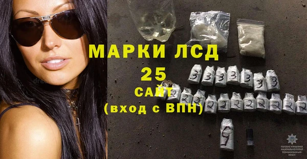 гашик Лиски