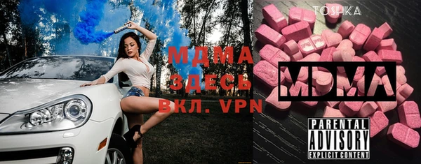 бутират Алексеевка