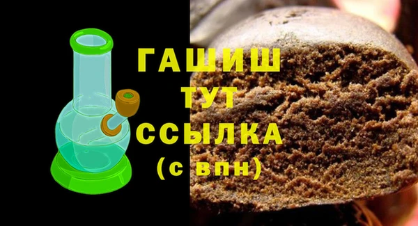 метадон Армянск