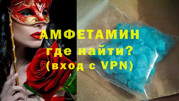 ALPHA PVP Арсеньев