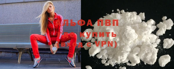 ALPHA PVP Арсеньев