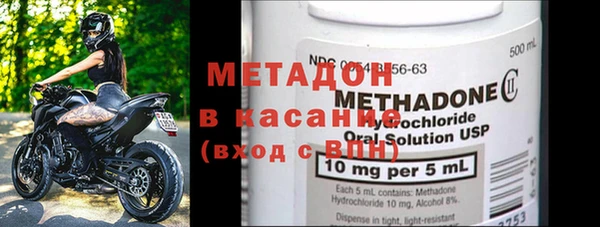 ALPHA PVP Арсеньев