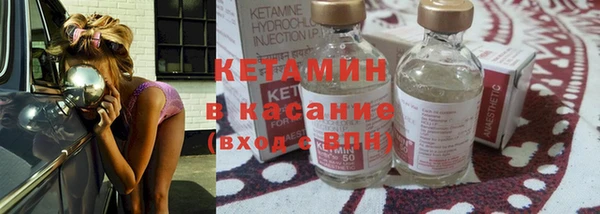 ALPHA PVP Арсеньев