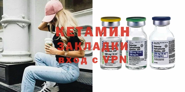 ALPHA PVP Арсеньев