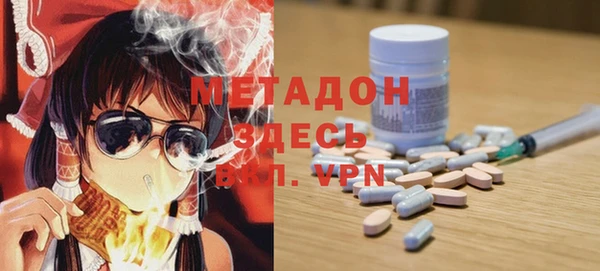 ALPHA PVP Арсеньев