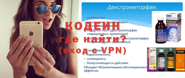 метадон Армянск