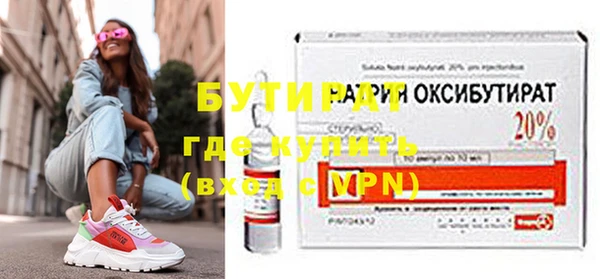 метадон Армянск