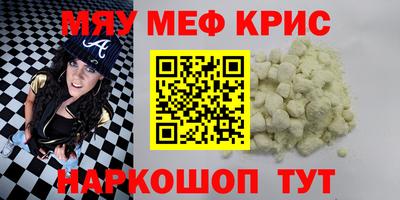 дистиллят марихуана Апрелевка