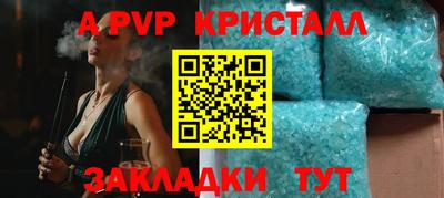 прущий лед Моздок