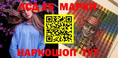 мет Апшеронск
