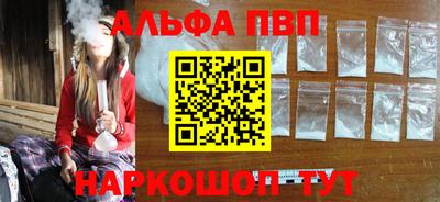 гашишное масло Аргун