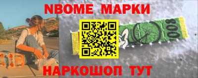 мет Апшеронск
