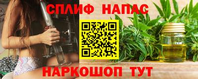 гашишное масло Аргун