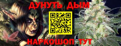 мет Апшеронск