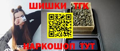 дистиллят марихуана Апрелевка