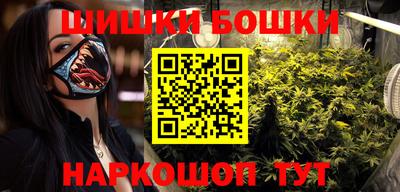 дистиллят марихуана Апрелевка