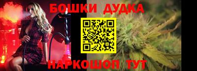 мет Апшеронск