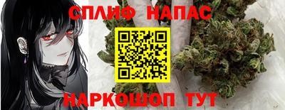 дистиллят марихуана Апрелевка