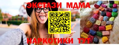 гашишное масло Аргун