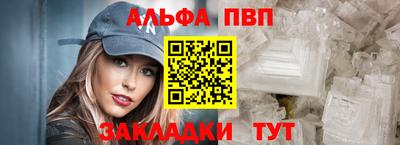 мет Апшеронск