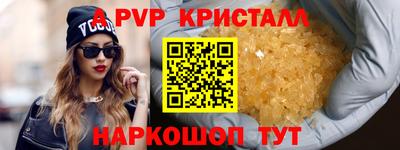 дистиллят марихуана Апрелевка