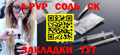 мет Апшеронск