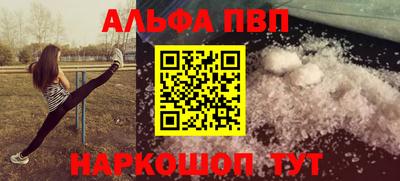 дистиллят марихуана Апрелевка