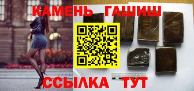 мет Апшеронск