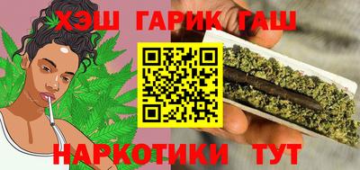 гашишное масло Аргун