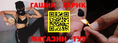дистиллят марихуана Апрелевка