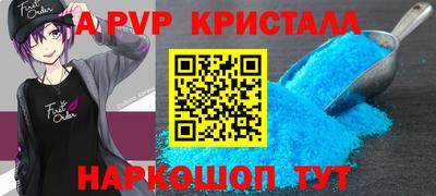 мет Апшеронск