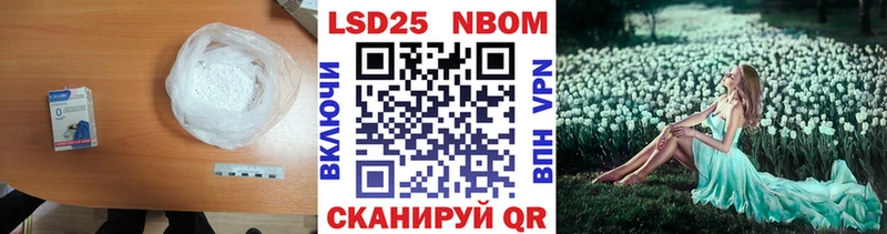 Лсд 25 экстази ecstasy  купить   Волгодонск 
