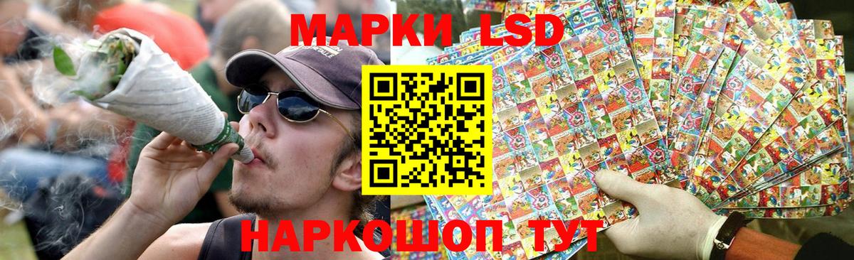 LSD-25 экстази ecstasy Волгодонск