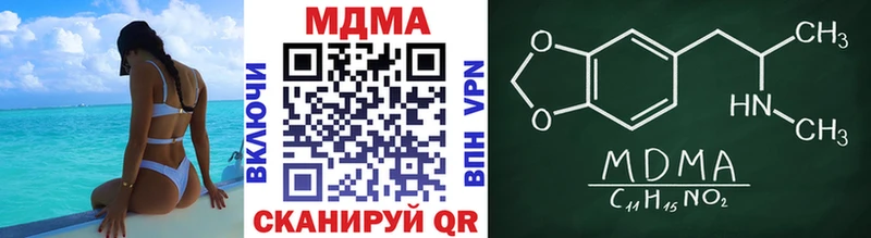 мега как зайти  где найти наркотики  Волгодонск  MDMA crystal 