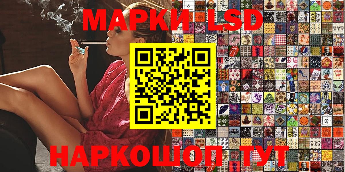 Марки N-bome 1,8мг Волгодонск