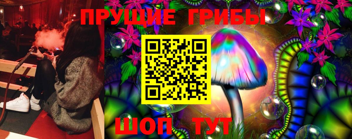 Волгодонск  Каннабис  Меф МЯУ МЯУ   КОКАИН  Вход с VPN  ГАШ  Конопля  Кодеин 