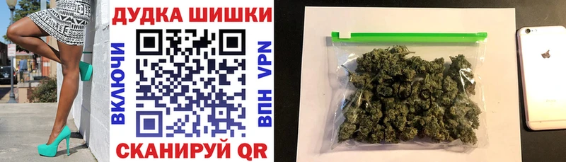 Бошки марихуана гибрид  Волгодонск 
